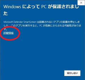 Windowsメッセージ